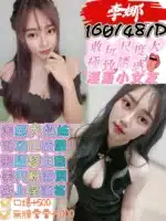 屏東定點茶-李娜
