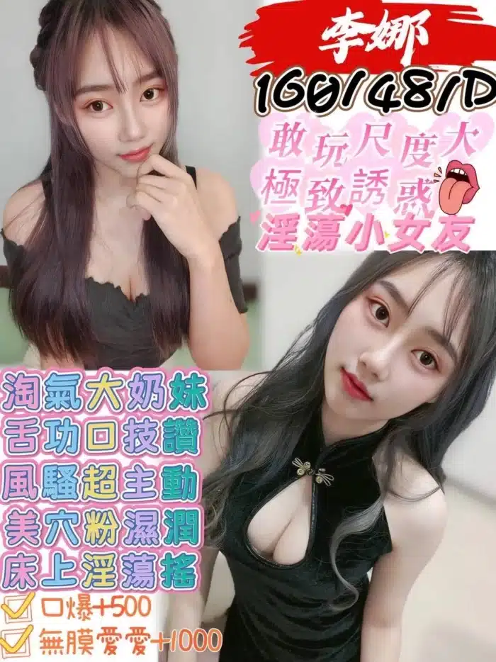 屏東定點茶-李娜
