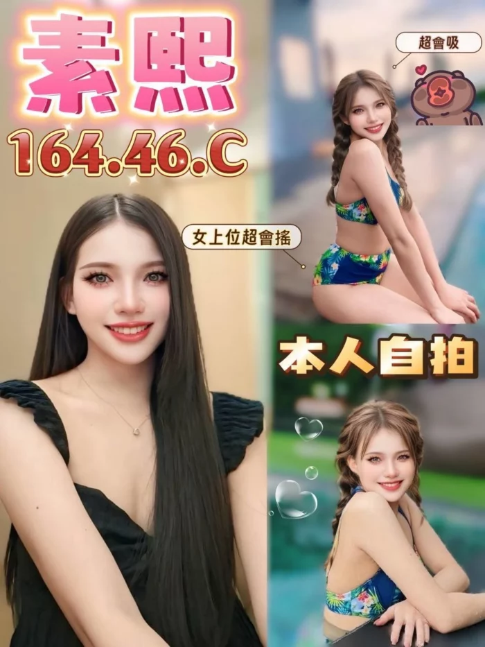 嘉義定點茶-素熙