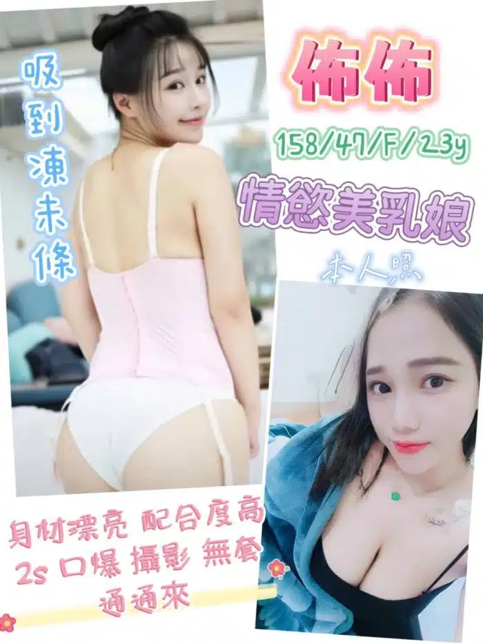 台南定點茶-佈佈