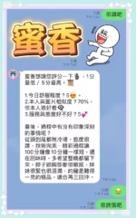 台中定點茶-蜜香