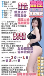 高雄定點茶-嘉佳
