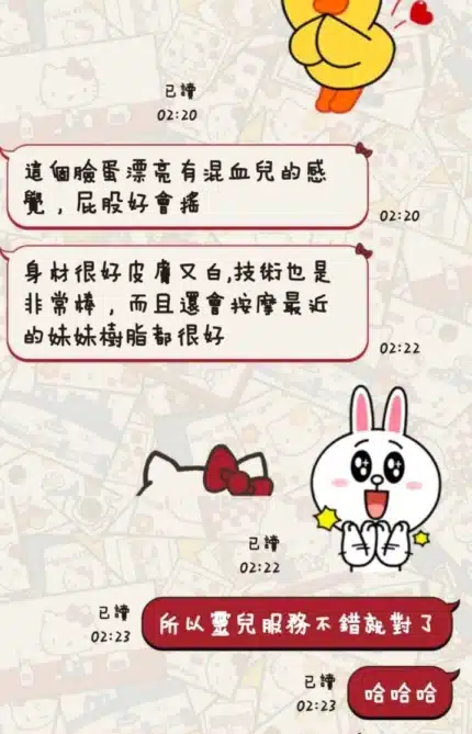 台東定點茶-靈兒