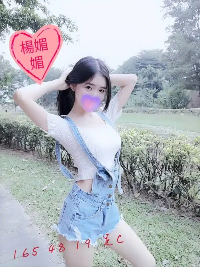 台中外送茶-楊媚媚