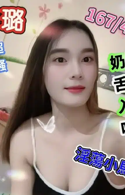 台南定點茶-璐璐