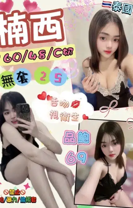 花蓮定點茶-楠西