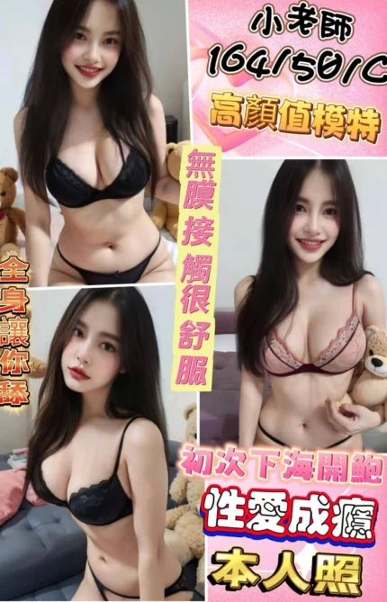 彰化定點茶-小老師