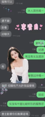 雲林定點茶-李青月