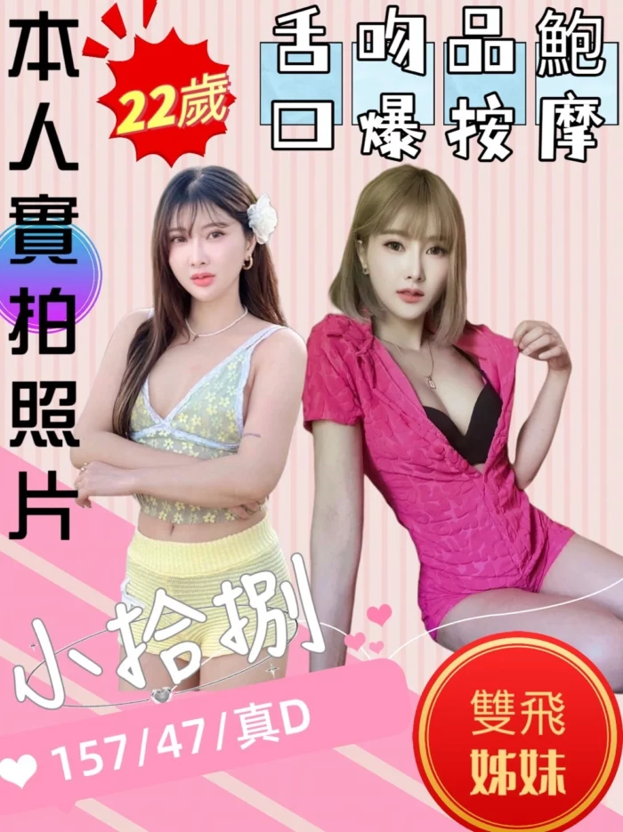 苗栗定點茶-小拾捌