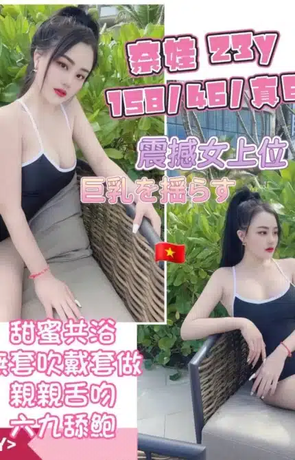 桃園定點茶-奈娃