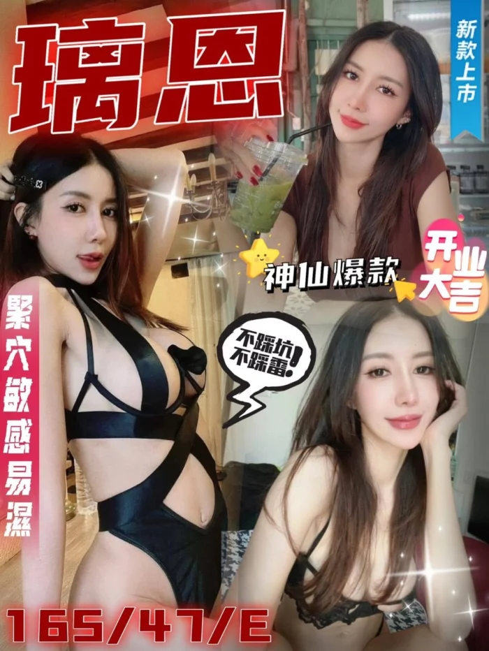 雲林定點茶-璃恩
