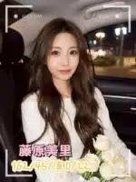 桃園定點茶-藤原美里