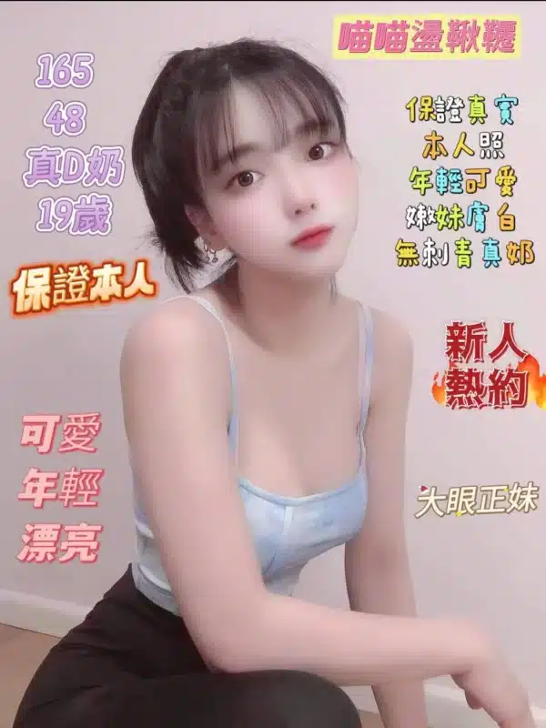 台南定點茶-喵喵盪鞦韆