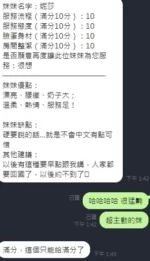 新竹定點茶-妮莎