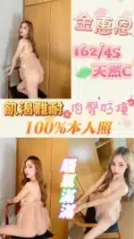 台北定點茶-金惠恩