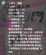 新竹定點茶-霓糖