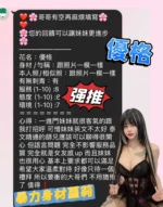 高雄定點茶-優格
