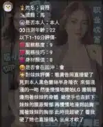 台中定點茶-音符