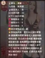 雲林定點茶-精靈