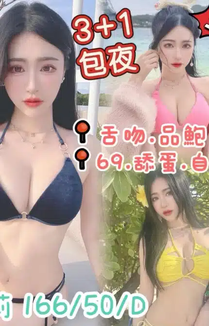 台中定點茶-瑪莉
