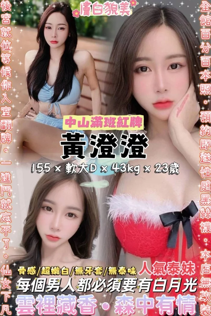 台北定點茶-黃澄澄