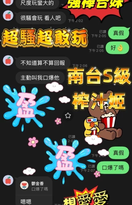 高雄定點茶-盈盈