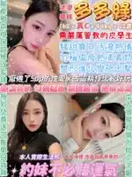 台北定點茶-多多綠