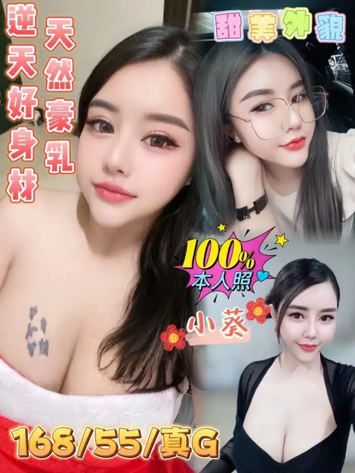 嘉義定點茶-小葵