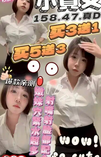 苗栗定點茶-小資女
