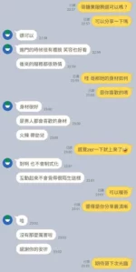 新竹定點茶-糖果
