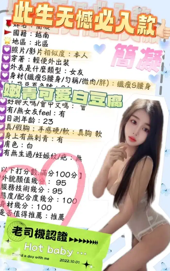 台中定點茶-簡凝