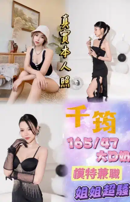 台北定點茶-千筠