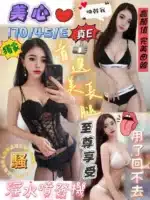 屏東定點茶-美心