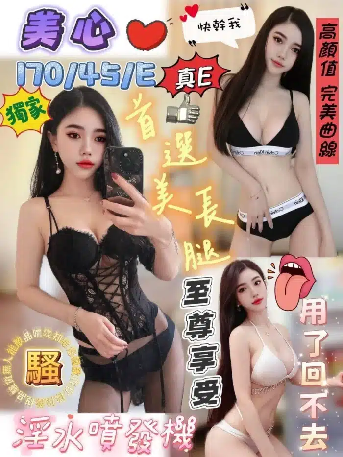 屏東定點茶-美心