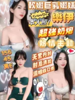 雲林定點茶-樂伊