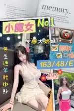 屏東定點茶、外送茶-小魔女