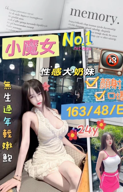 屏東定點茶、外送茶-小魔女