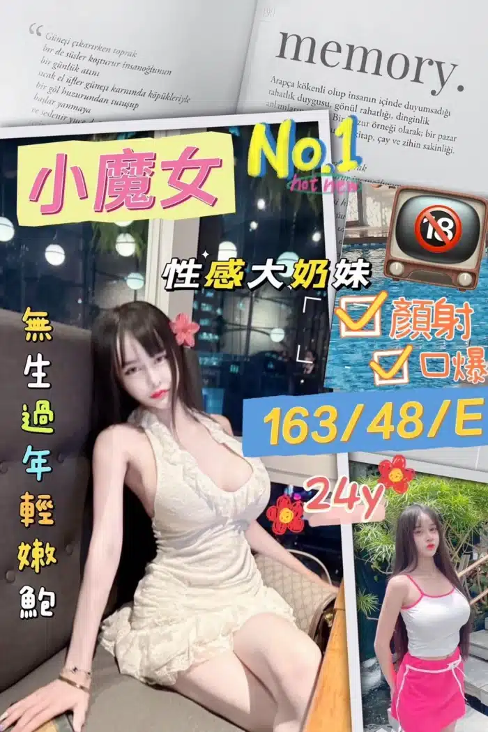 屏東定點茶、外送茶-小魔女
