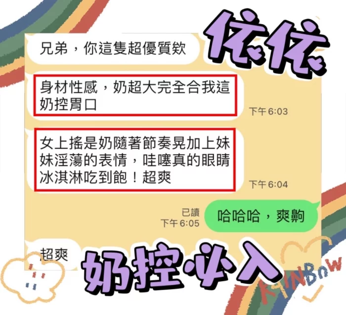 高雄定點茶-依依