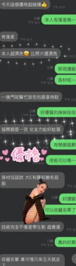 雲林定點茶-優格