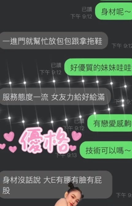 雲林定點茶-優格