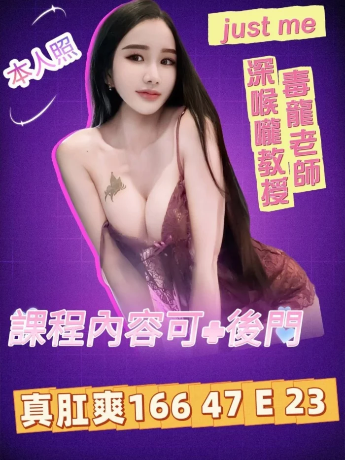 台南定點茶-真肛爽