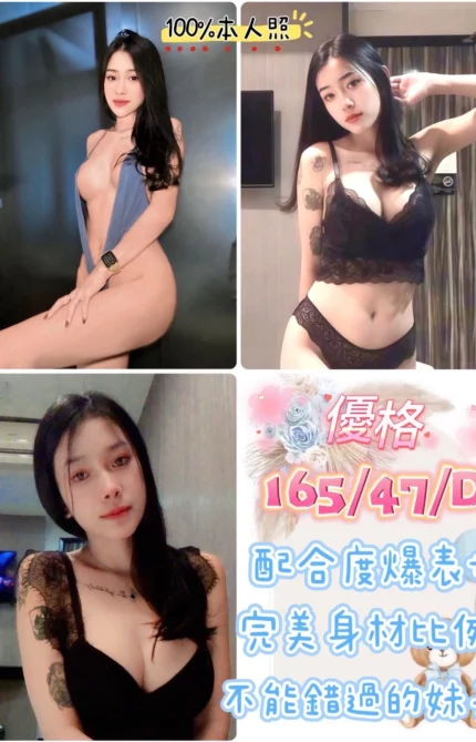 台北定點茶-優格