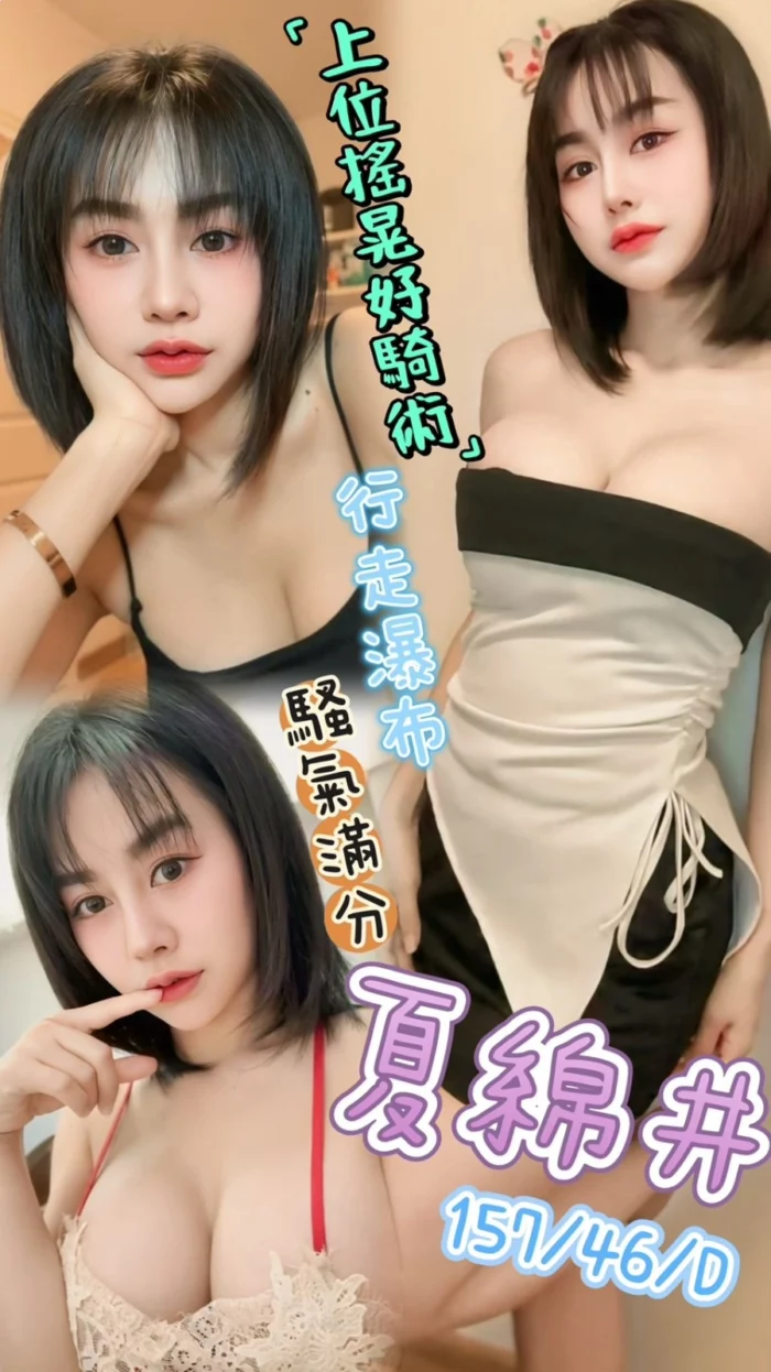 台北定點茶-夏綿井