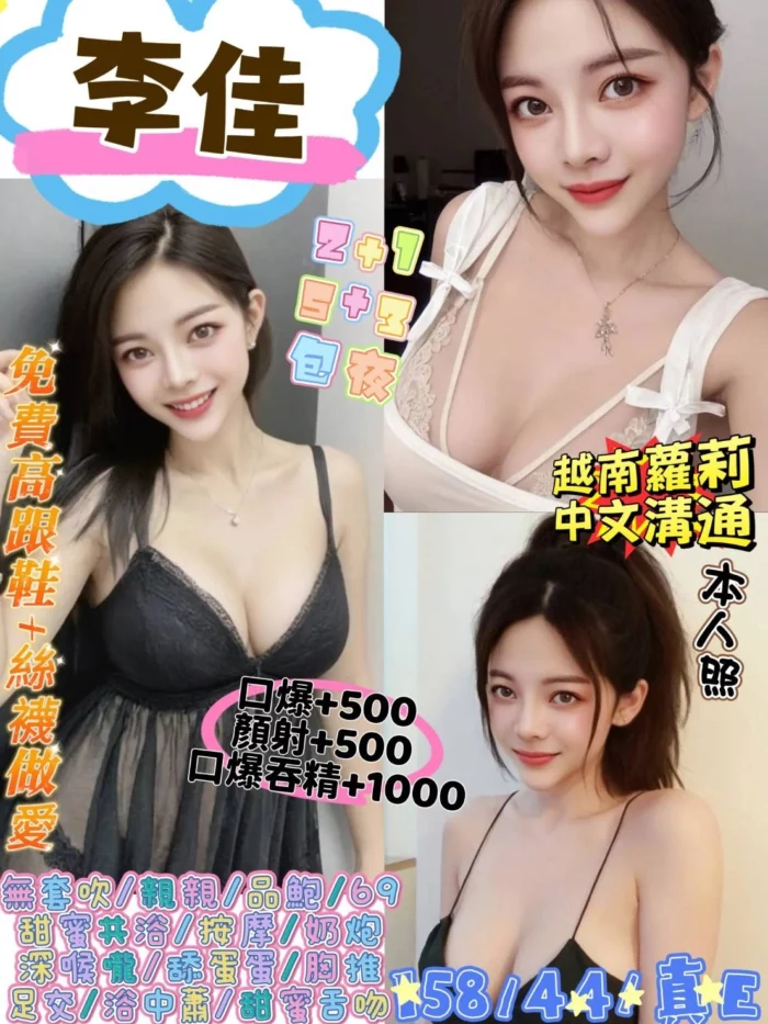 台北定點茶-李佳