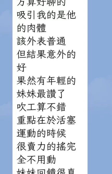 台中定點茶-思思