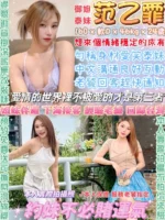 台北定點茶-范乙霏