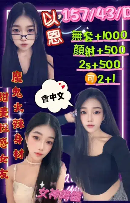 雲林定點茶-以恩