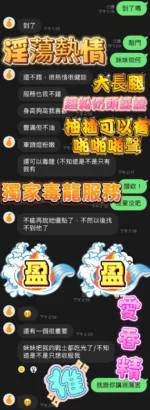 高雄外送茶-盈盈