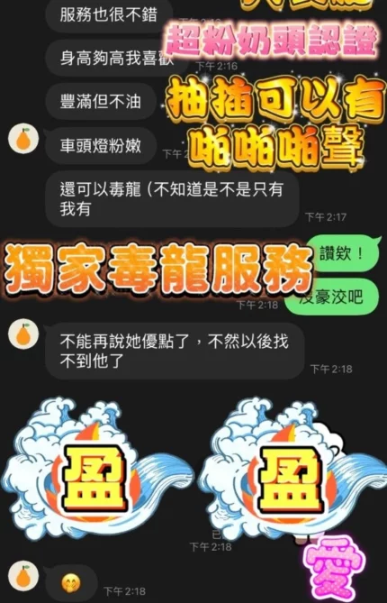 高雄外送茶-盈盈